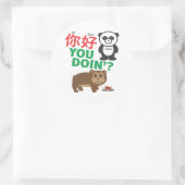 Ni Hao You Doin'ステッカー ラウンドシール (バッグ)