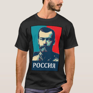Nicholas II Of Russia   Tシャツ