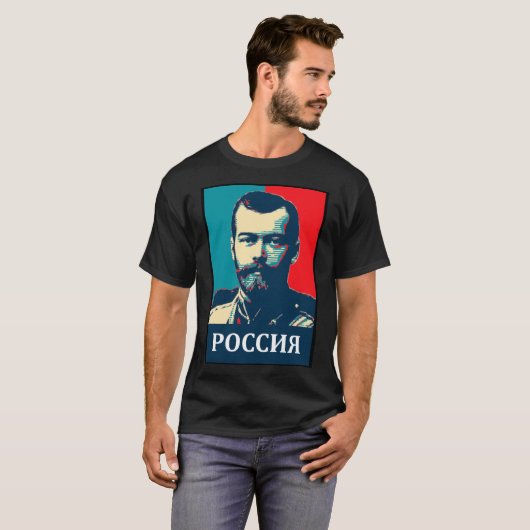 Nicholas II Of Russia   Tシャツ (正面フル)