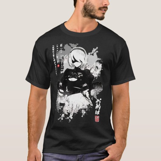 Nier Automata 2B Japan Ink AO DEN Gift Halloween D Tシャツ (正面)