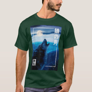 Night Moon 日本の Wolf Wild Forest Graphic 897 Tシャツ