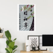 Night River - Matchbox Print - Aesthetic Wall Art ポスター (ホームオフィス)