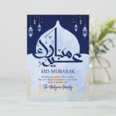 Night Sky Mosque & Lanterns Eid Mubarak Card シーズンカード (スタンド正面)