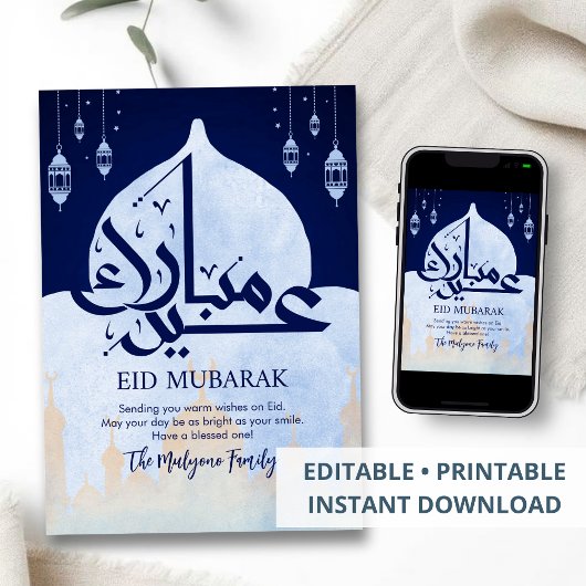Night Sky Mosque & Lanterns Eid Mubarak Card シーズンカード