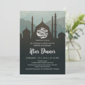 Night Sky Mosque Silhouette Ramadan Iftar Dinner 招待状 (スタンド正面)