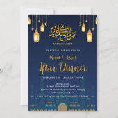 Night Sky Mosque Silhuette Iftar Dinner 招待状 (正面)