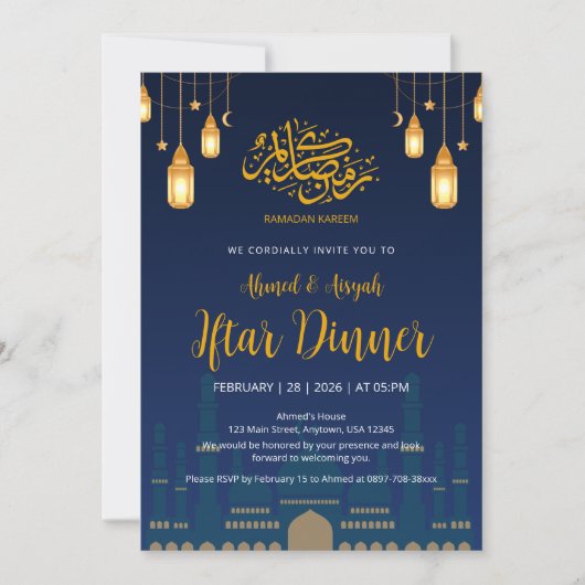 Night Sky Mosque Silhuette Iftar Dinner 招待状 (正面)