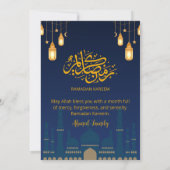 Night Sky Mosque Silhuette Iftar Dinner 招待状 (裏面)