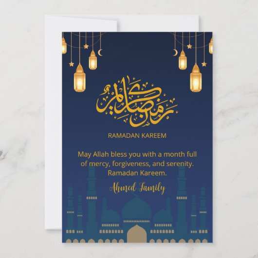 Night Sky Mosque Silhuette Iftar Dinner 招待状 (裏面)