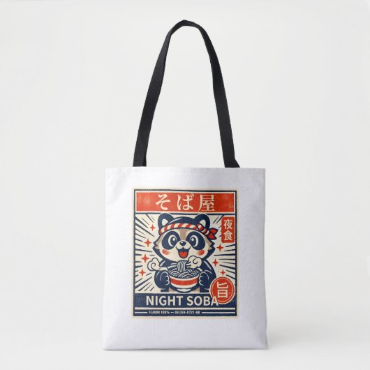 NIGHT SOBA|和の街食の雰囲気ミニマルデザイン トートバッグ (正面)