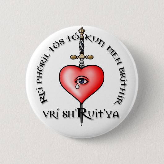 Nightrunnerの宣誓ボタン 缶バッジ (正面)