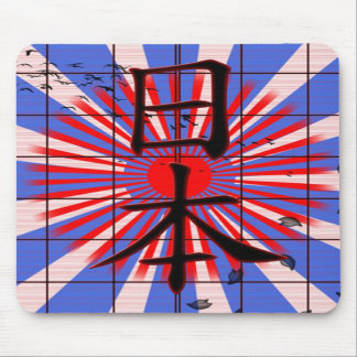 Nihonのマウスパッド マウスパッド