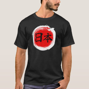 NIHONの漢字II Tシャツ