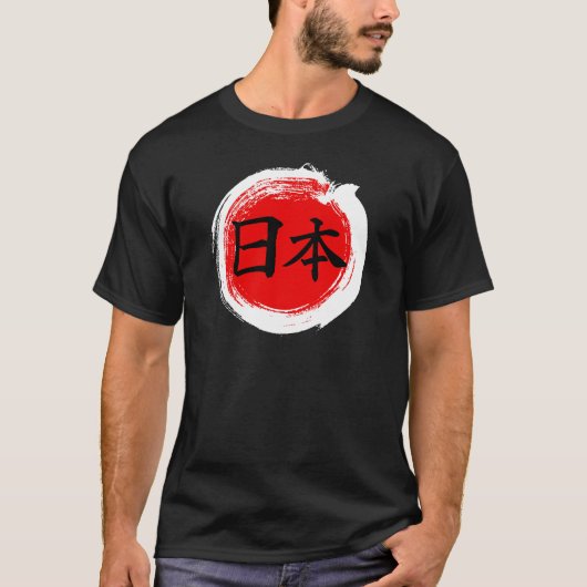 NIHONの漢字II Tシャツ (正面)