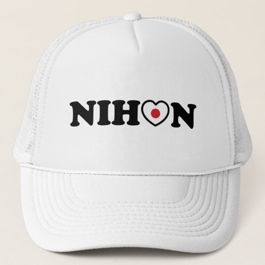 Nihon Love Heart Flag キャップ (正面)