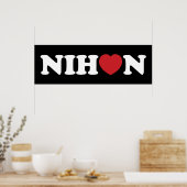 Nihon Love Heart Poster ポスター (キッチン)