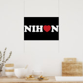 Nihon Love Heart Poster ポスター (キッチン)