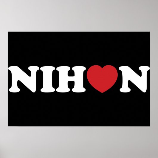 Nihon Love Heart Poster ポスター (正面)