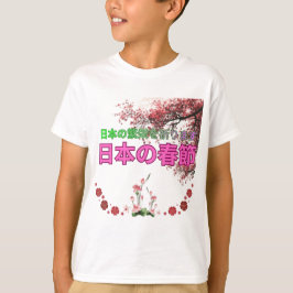 Nihon no shunsetsu tシャツ