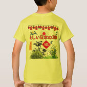 Nihon no sogen yellow tシャツ (裏面)