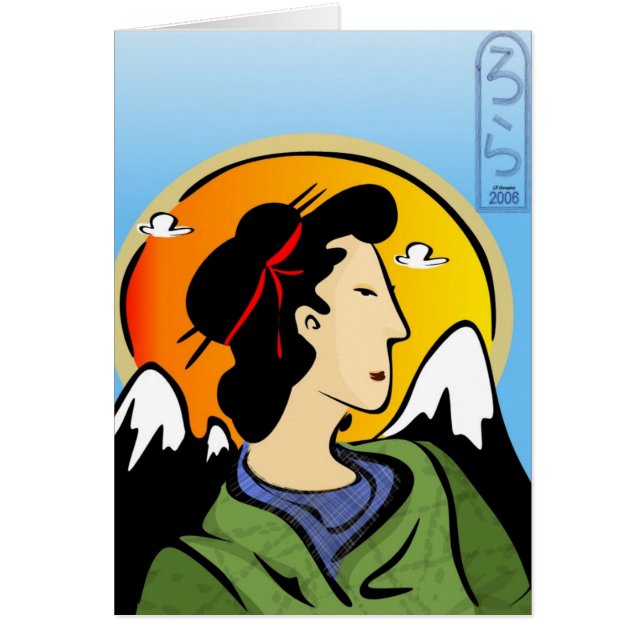 Nihongo -サンカード (正面)