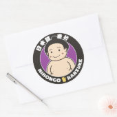 Nihongo Banzuke ラウンドシール (封筒)