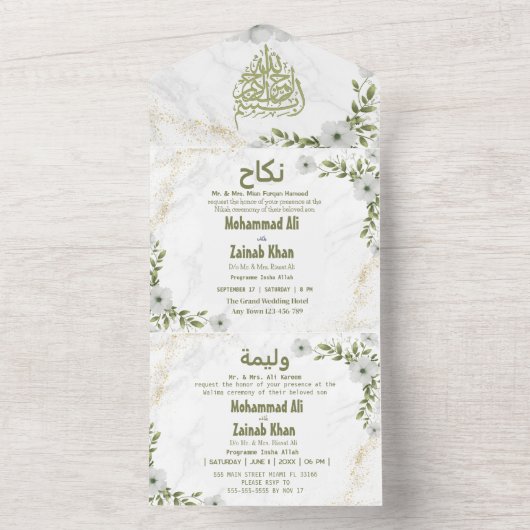 NikahとWalimaイスラーム結婚の全てが一つのInvitaに オールインワン招待状 (内側)