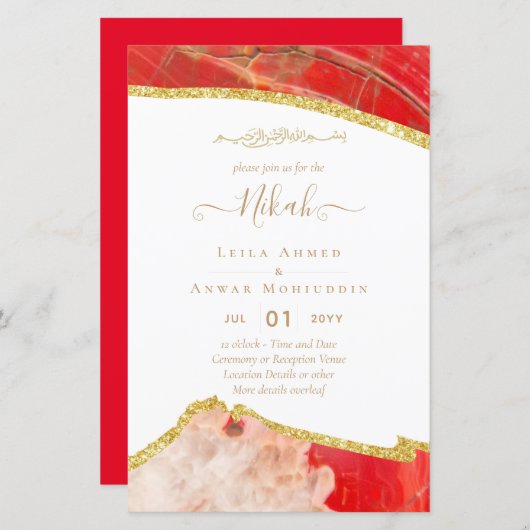 NIKAHイスラムビスミラ結婚式招待状予算 (正面/裏面)