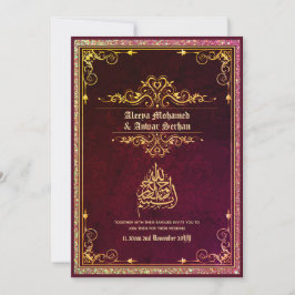 NIKAH – イスラーム結婚の書道ブルー金ゴールド 招待状