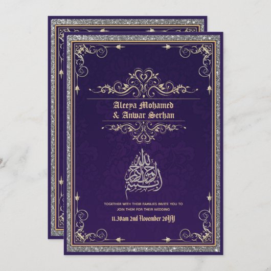 NIKAH – イスラーム結婚の書道ブルー金ゴールド 招待状 (正面/裏面)