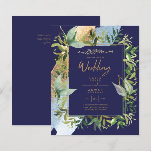 NIKAH – ブルー金ゴールドイスラム結婚式招待状 (正面/裏面)