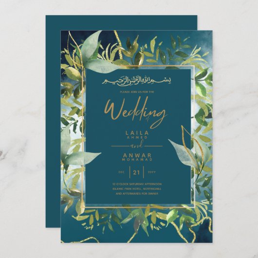 NIKAH – ブルー金ゴールドイスラム結婚式招待状 招待状 (正面/裏面)