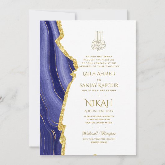 NIKAH 結婚式招待状 - ワリーマ 紫金瑪瑙 招待状 (正面)