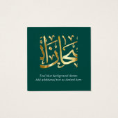 NIKAH - 結婚 Budget Agate金ゴールドティール(緑がかった色)写真 (裏面)