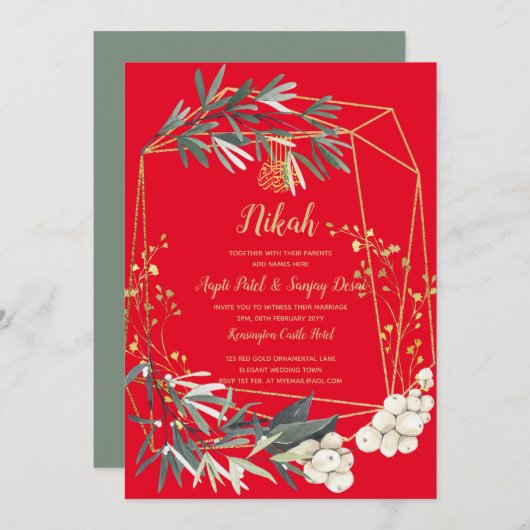 Nikah -金ゴールドグリーンイスラムモチーフの結婚式の招待 招待状 (正面/裏面)