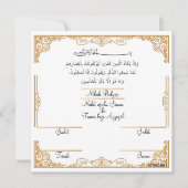 Nikah belgesi 招待状 (正面)