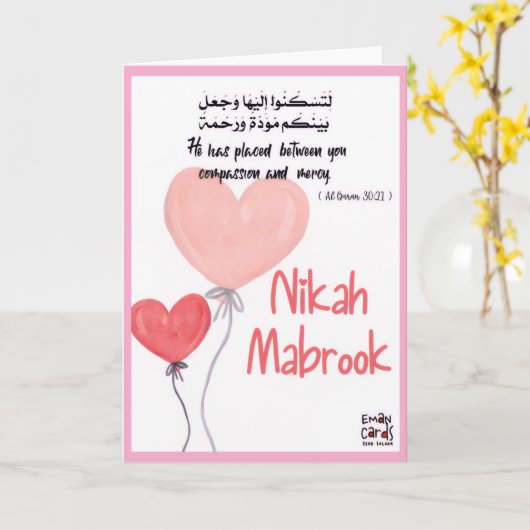 Nikah mubarak - Quranic Verse カード (黄色い花)