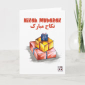 Nikah Mubarak with Sweets カード (正面)