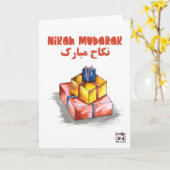 Nikah Mubarak with Sweets カード (黄色い花)