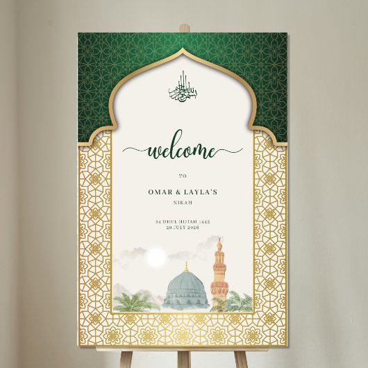Nikah Welcome Sign Islamic Emerald & Gold Masjid アクリルサイン