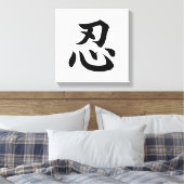 NIN 日本の Kanji Wall Art キャンバスプリント (インサイチュ (寝室))