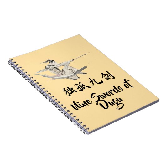Nine Swords of Dugu Notebook ノートブック (右側)