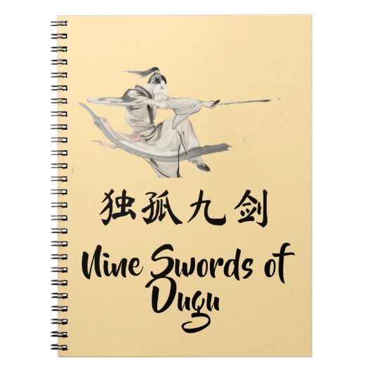 Nine Swords of Dugu Notebook ノートブック (正面)