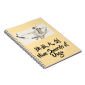 Nine Swords of Dugu Notebook ノートブック (右側)