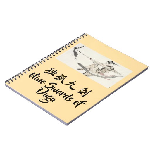 Nine Swords of Dugu Notebook ノートブック (左側)