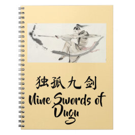 Nine Swords of Dugu Notebook ノートブック