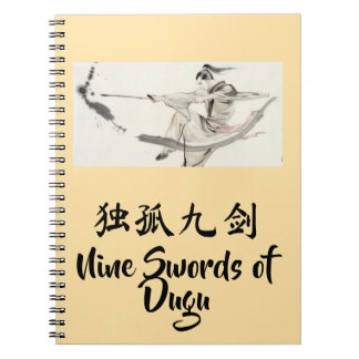 Nine Swords of Dugu Notebook ノートブック