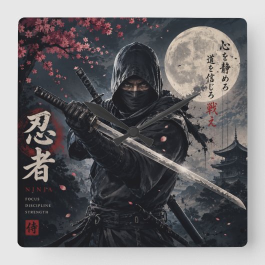 NINJA スクエア壁時計 (正面)