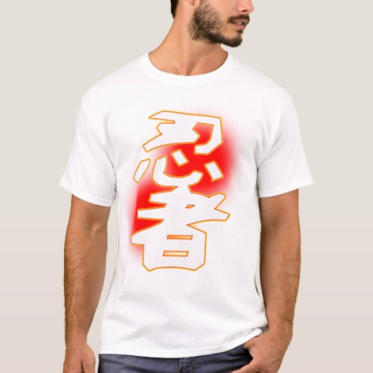 Ninja 忍者-1 tシャツ (正面)