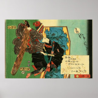 Ninja and Prince Genji ポスター